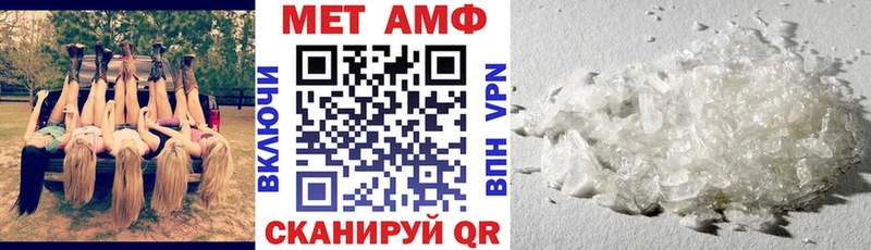 АМФ VHQ Александровск-Сахалинский