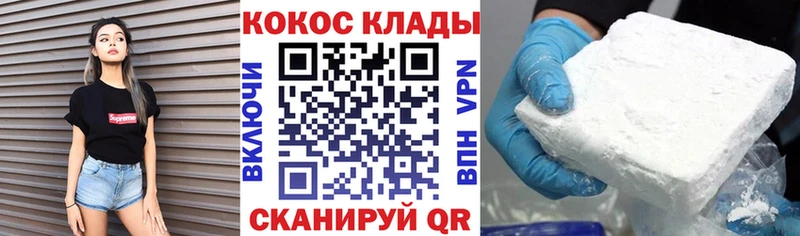 Кокаин Перу  цены   Александровск-Сахалинский 