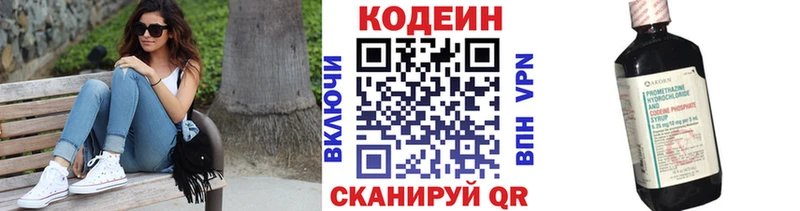 blacksprut как зайти  что такое   Александровск-Сахалинский  Кодеиновый сироп Lean напиток Lean (лин) 
