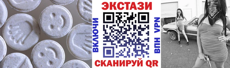 магазин    Александровск-Сахалинский  ЭКСТАЗИ 99% 