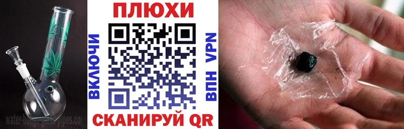 ГАШ индика сатива  МЕГА вход  Александровск-Сахалинский 