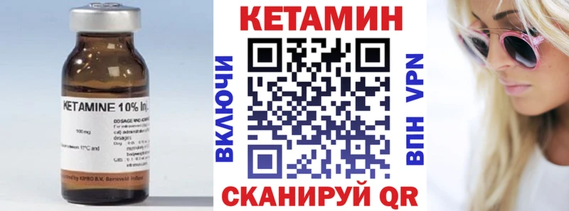 КЕТАМИН ketamine  сколько стоит  Александровск-Сахалинский 