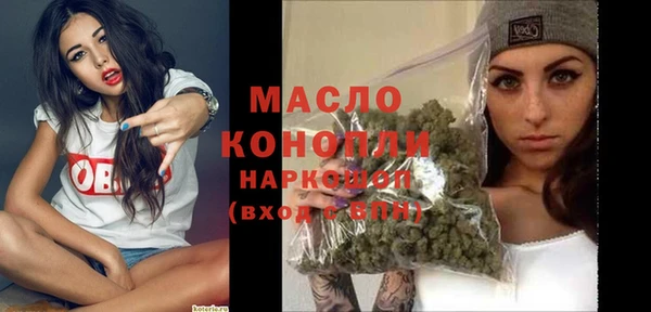 2c-b Абинск