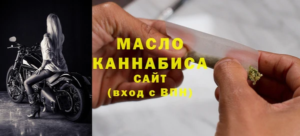 метамфетамин Абдулино