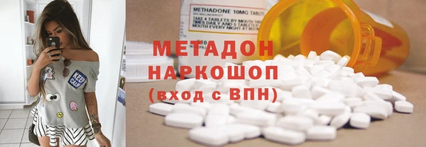 метамфетамин Абдулино