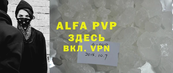 2c-b Абинск