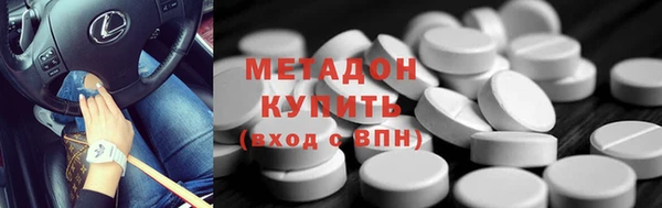 2c-b Абинск