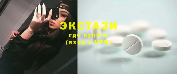 метамфетамин Абдулино