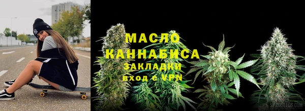 метамфетамин Абдулино