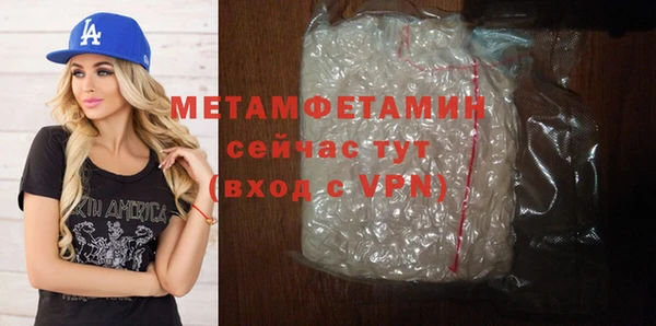 2c-b Абинск
