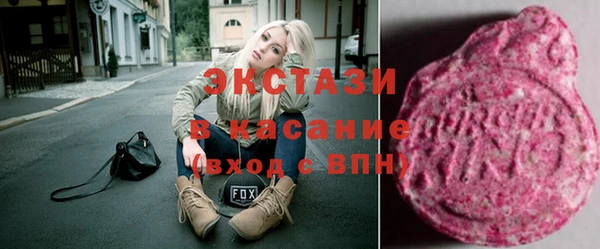 2c-b Абинск