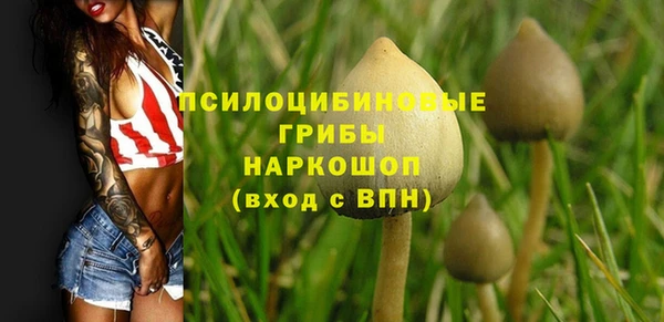 марихуана Ахтубинск