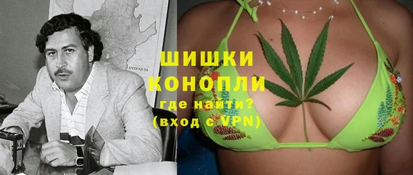 метамфетамин Абдулино