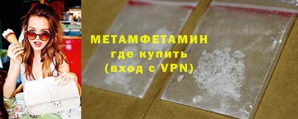 метамфетамин Абдулино
