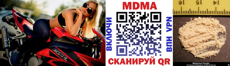 кракен сайт Александровск-Сахалинский МДМА Molly