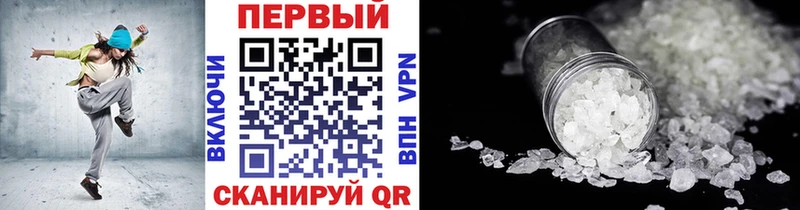 Метамфетамин пудра  наркотики  ОМГ ОМГ ТОР  Александровск-Сахалинский 