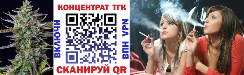 ТГК гашишное масло Александровск-Сахалинский