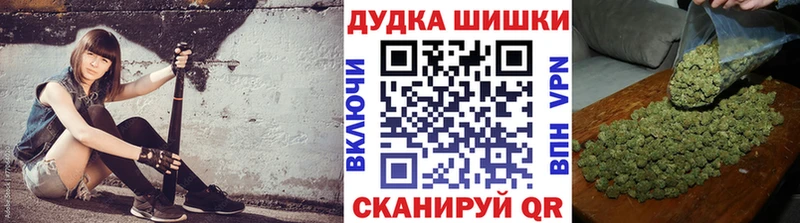 МАРИХУАНА семена  как найти закладки  Александровск-Сахалинский 